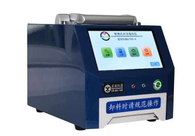 ��yʽ�󶹵��׃xG1030-A