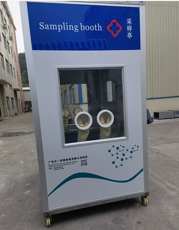 �Ƅ�(d��ng)ʽ���ﰲȫ�ɘӹ���վ���p��(c��)�β��ͣ�