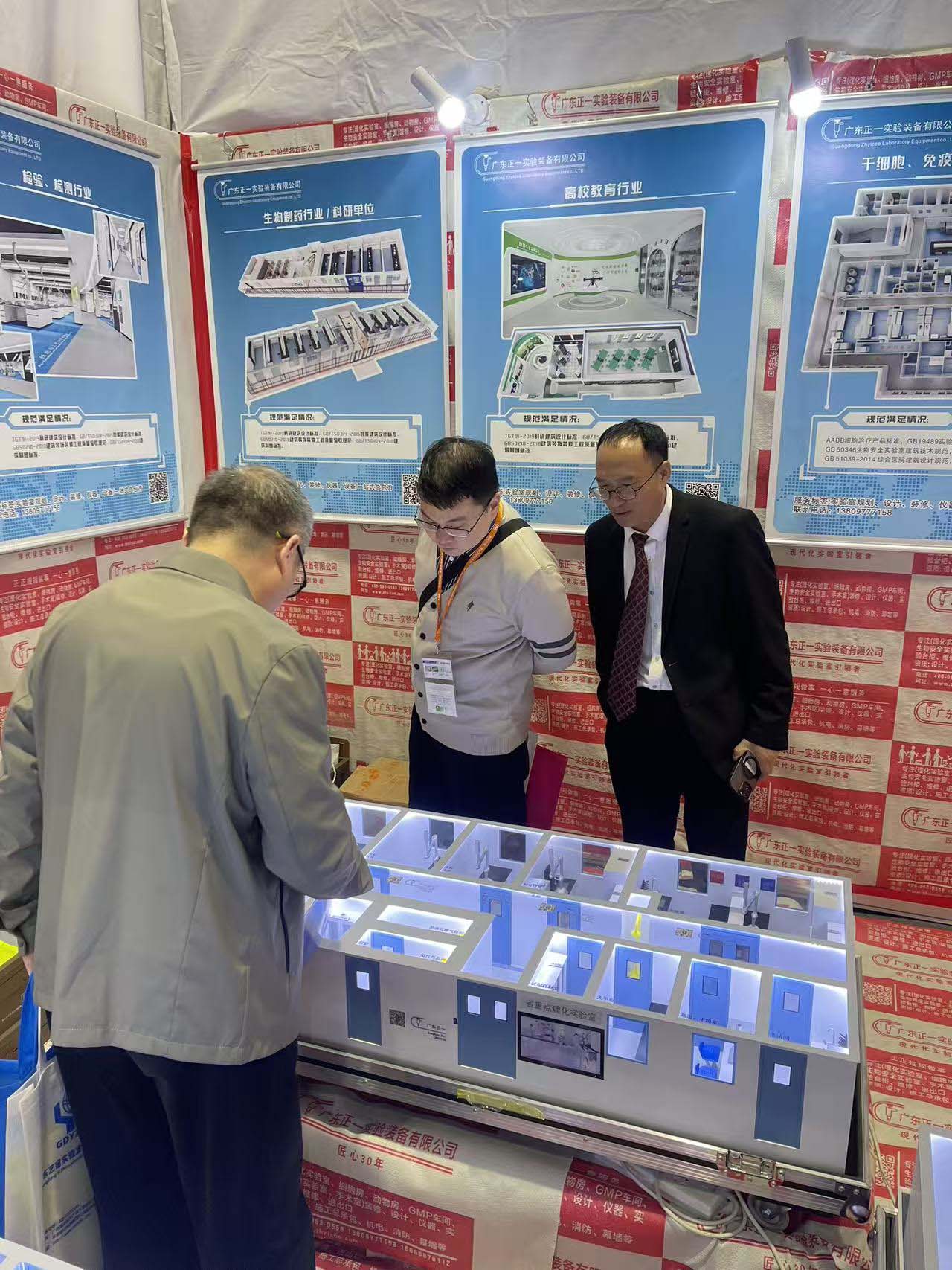 �V�݇��H�����yԇ����(sh��)�(y��n)���O(sh��)��չ�[���߼��g(sh��)��ӑ����CHINA LAB 2025��